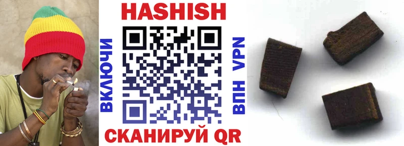 Купить Лесосибирск Амфетамин  КЕТАМИН  A-PVP  Гашиш 