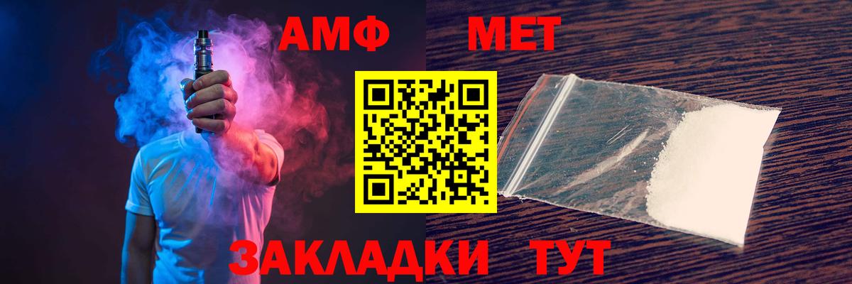Amphetamine VHQ  Amphetamine  АМФ  Вход с VPN  Лесосибирск 