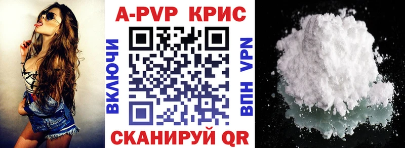 KRAKEN вход  Лесосибирск  Альфа ПВП VHQ  купить наркотики сайты 