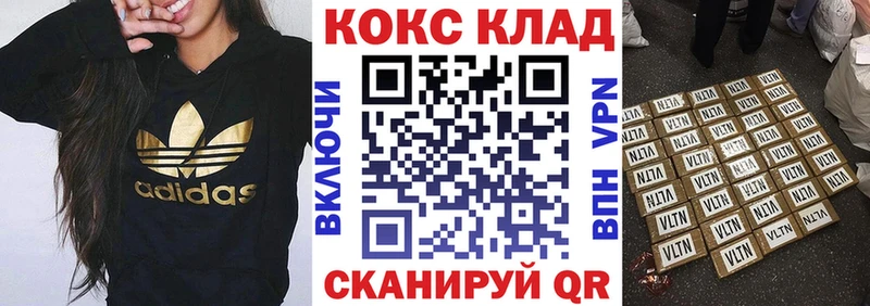 COCAIN Перу  Лесосибирск 