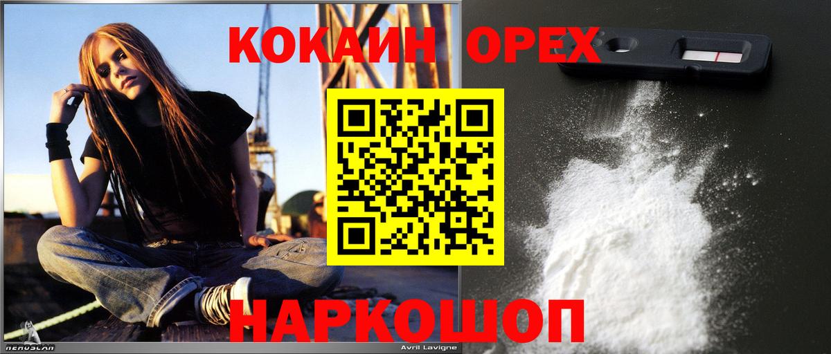 сколько стоит  Кокаин Fish Scale  КОКАИН 99%  COCAIN  Вход с VPN  Лесосибирск 