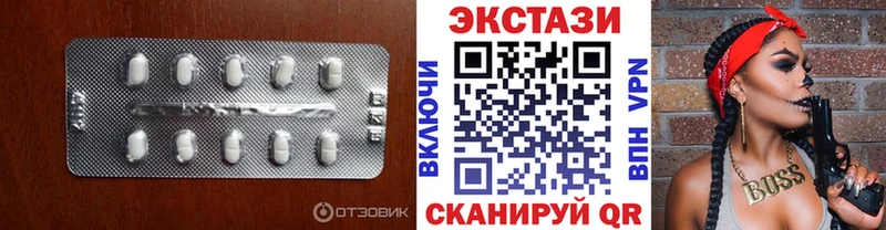 ЭКСТАЗИ Дубай  omg маркетплейс  Лесосибирск  закладка 