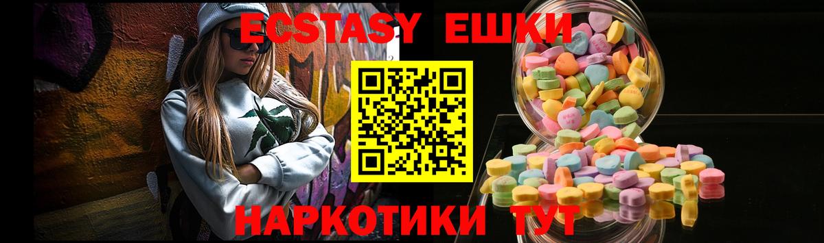 Экстази Punisher Лесосибирск