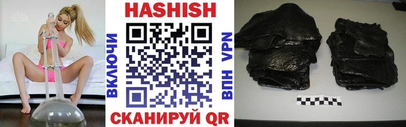 Гашиш Premium  купить   дарк нет как зайти  Лесосибирск 