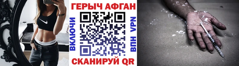 ГЕРОИН хмурый  купить  цена  Лесосибирск 