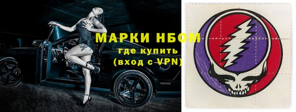 первитин Алексеевка