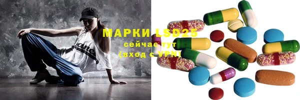 мефедрон Алексин