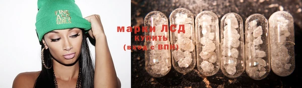 первитин Алексеевка