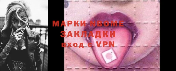 первитин Алексеевка