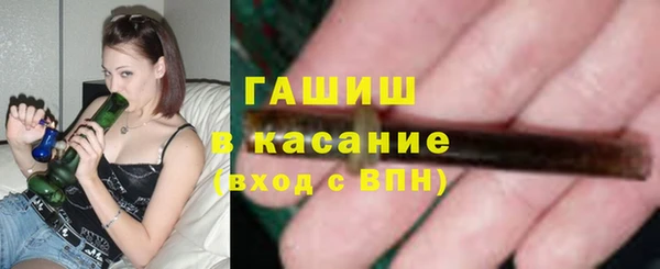 мефедрон Алексин