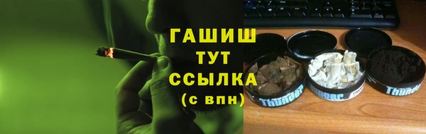 первитин Алексеевка