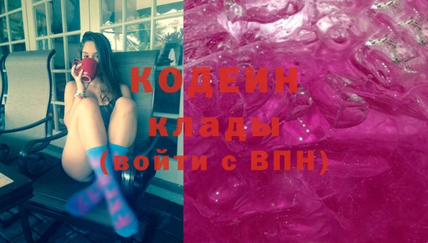 марки nbome Алзамай