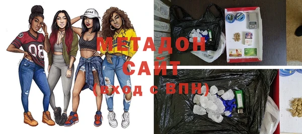 бутик Снежногорск