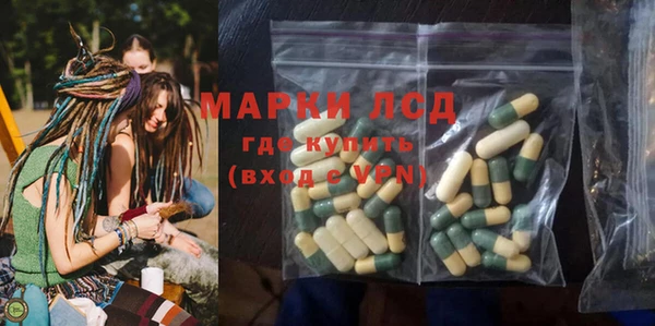 первитин Алексеевка