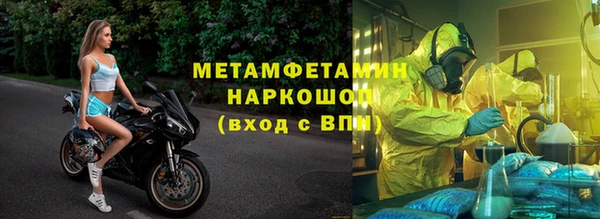 герыч Снежинск