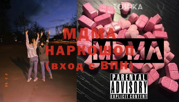 первитин Алексеевка