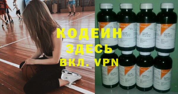 марки nbome Алзамай