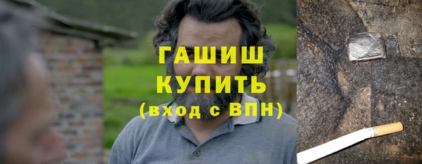 мефедрон Алексин