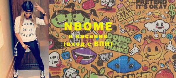 марки nbome Алзамай