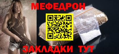 круглые Волжск