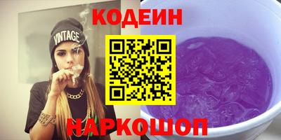 синтетический гашиш Волгодонск
