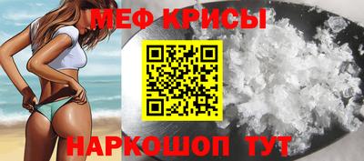 мет Волжский