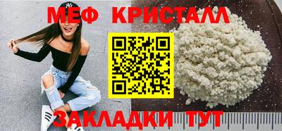 синтетический гашиш Волгодонск