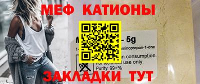 круглые Волжск