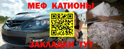 мет Волжский