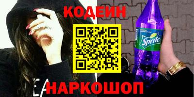 мет Волжский