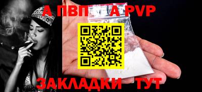 синтетический гашиш Волгодонск