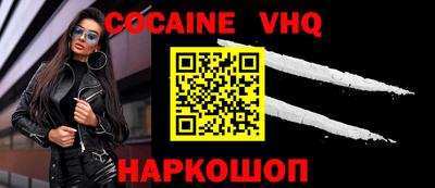 мет Волжский