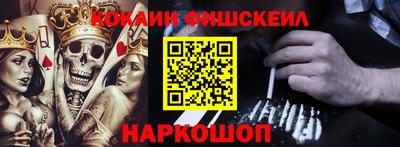 синтетический гашиш Волгодонск