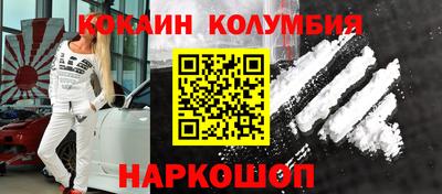 синтетический гашиш Волгодонск