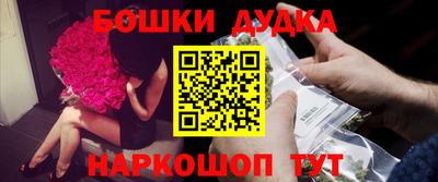 синтетический гашиш Волгодонск