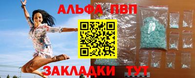 синтетический гашиш Волгодонск