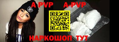 круглые Волжск