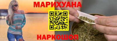 синтетический гашиш Волгодонск