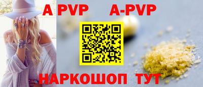 мет Волжский
