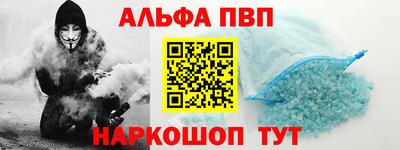 гашик Комсомольск-на-Амуре