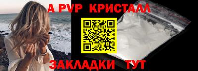 мет Волжский