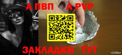 синтетический гашиш Волгодонск