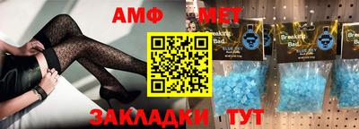 круглые Волжск