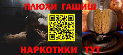 мет Волжский