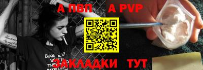мет Волжский