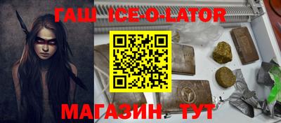 мет Волжский