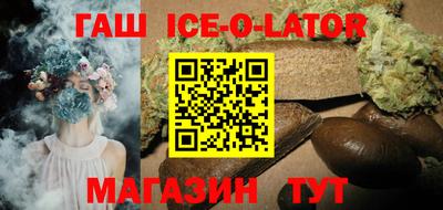 круглые Волжск