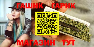 мет Волжский