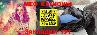 круглые Волжск
