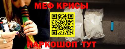 синтетический гашиш Волгодонск
